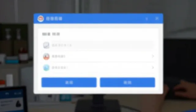 数据精准如何影响推广服务效果