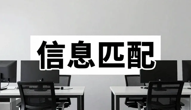 区域精准搜索在营销中的常见问题及解决策略